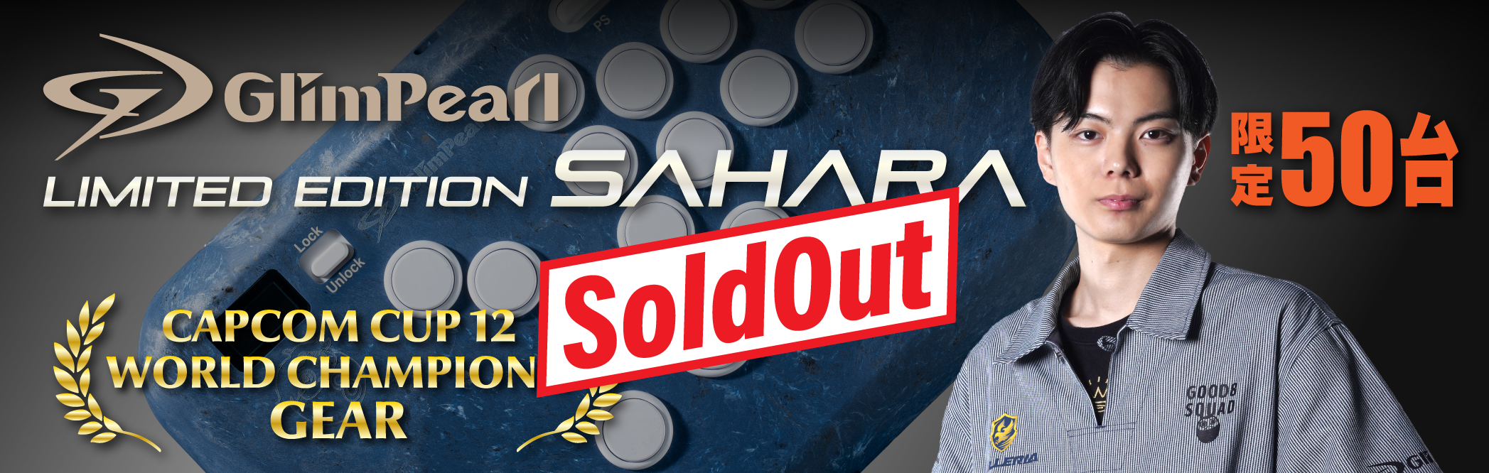 GlimPearl-Limited-Edition-Sahara