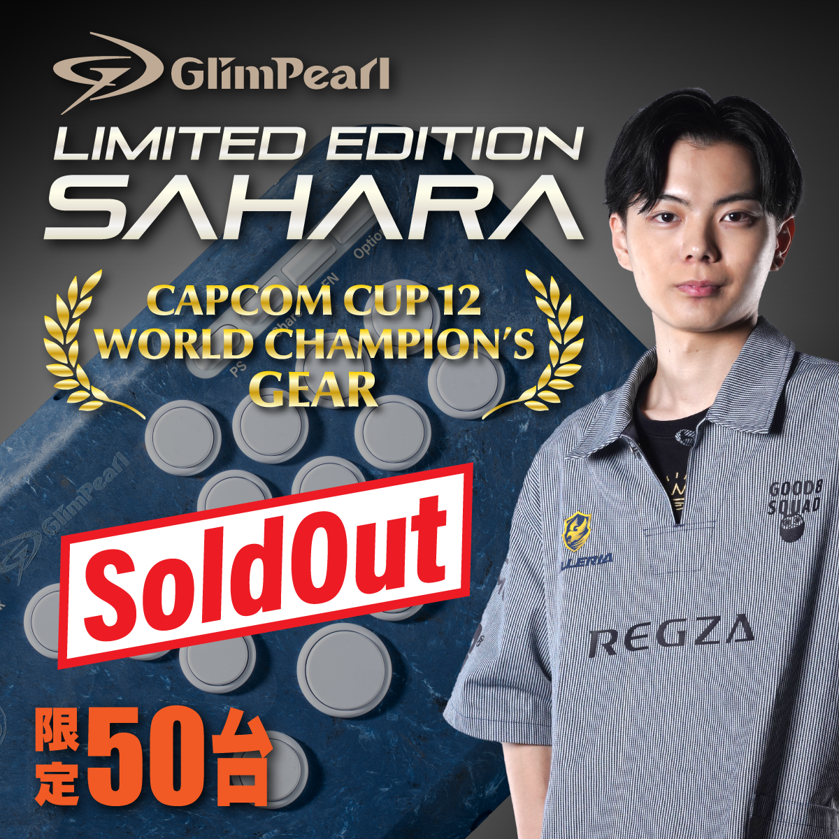 GlimPearl-Limited-Edition-Sahara