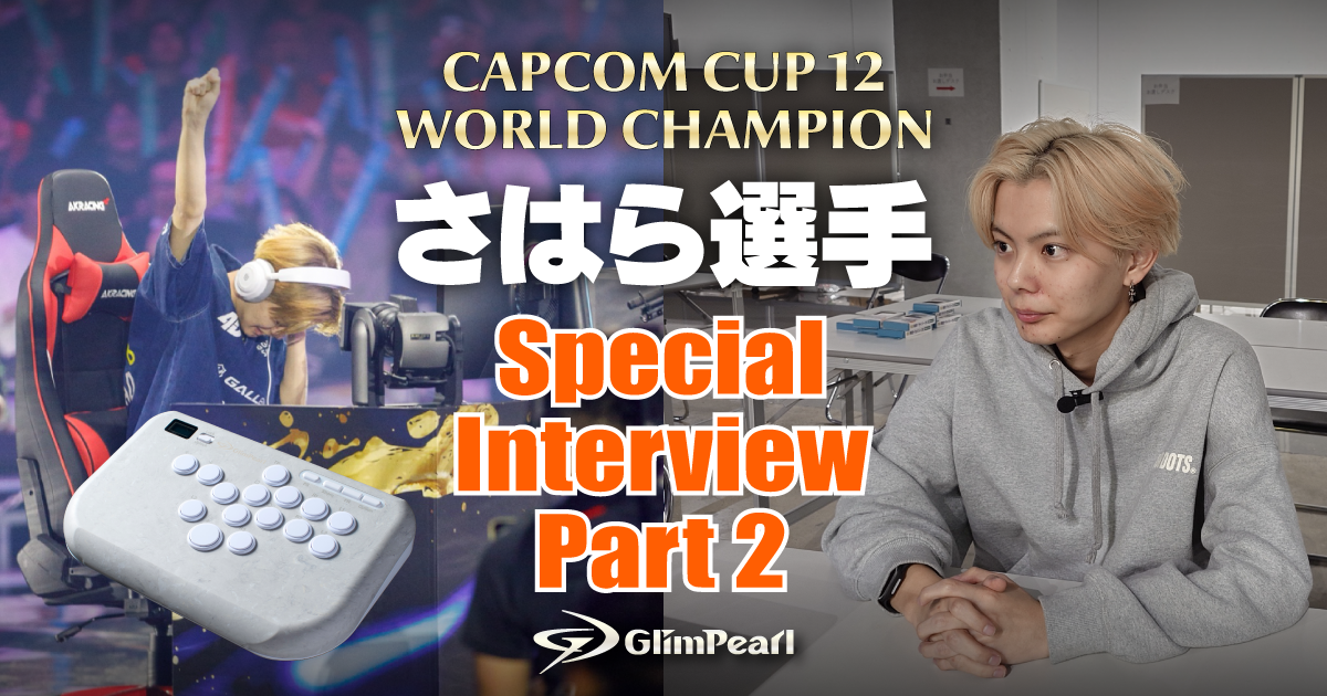 Special-Interview-Part-2
