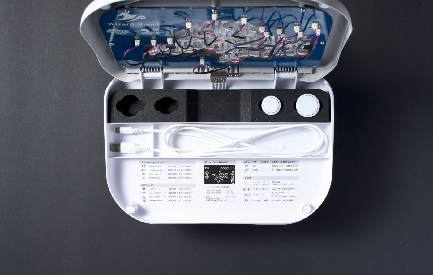 予備ボタン収納スペース